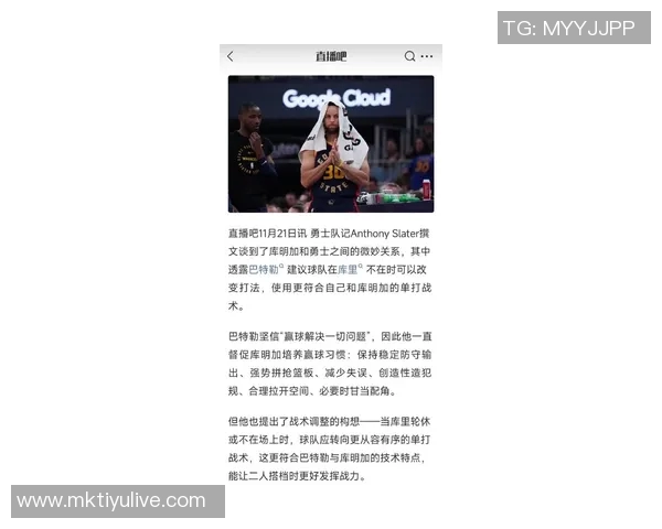 巴特勒三节高效表现轻松打卡20分5板5助助球队稳住优势