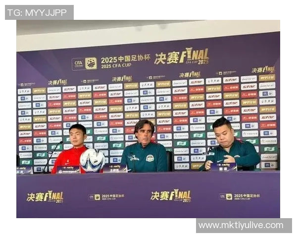 全力以赴聚焦目标提升自我奋战足协杯决赛争创佳绩