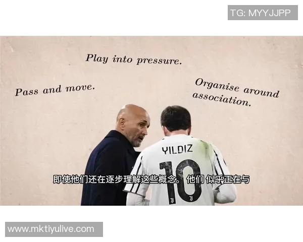 尤文旧将称斯帕莱蒂成功解决球队问题战术与心态双管齐下